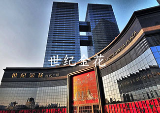 世紀(jì)金花客流統(tǒng)計管理系統(tǒng)